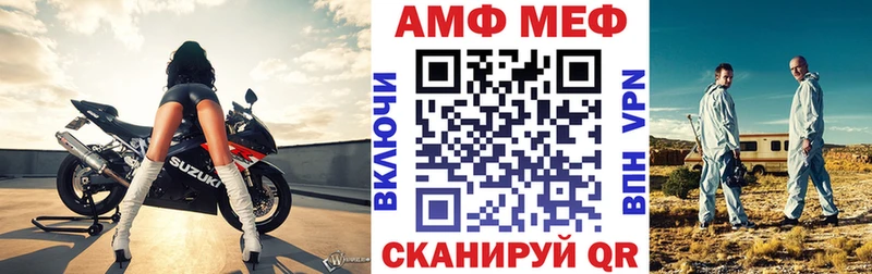 АМФЕТАМИН Розовый  дарнет шоп  Можга 