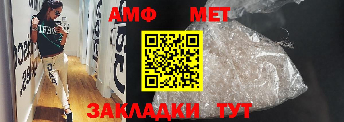 Можга  АМФЕТАМИН  Вход с VPN  Амфетамин 98% 