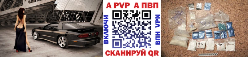 где найти наркотики  hydra ссылки  Alpha PVP крисы CK  Можга 