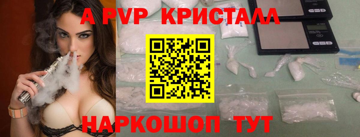 Alfa_PVP VHQ  A PVP СК  Вход с VPN  Можга 