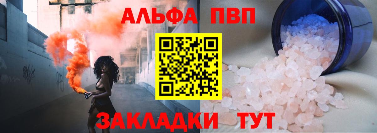 А ПВП мука Можга