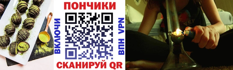 Еда ТГК конопля  кракен онион  Можга 