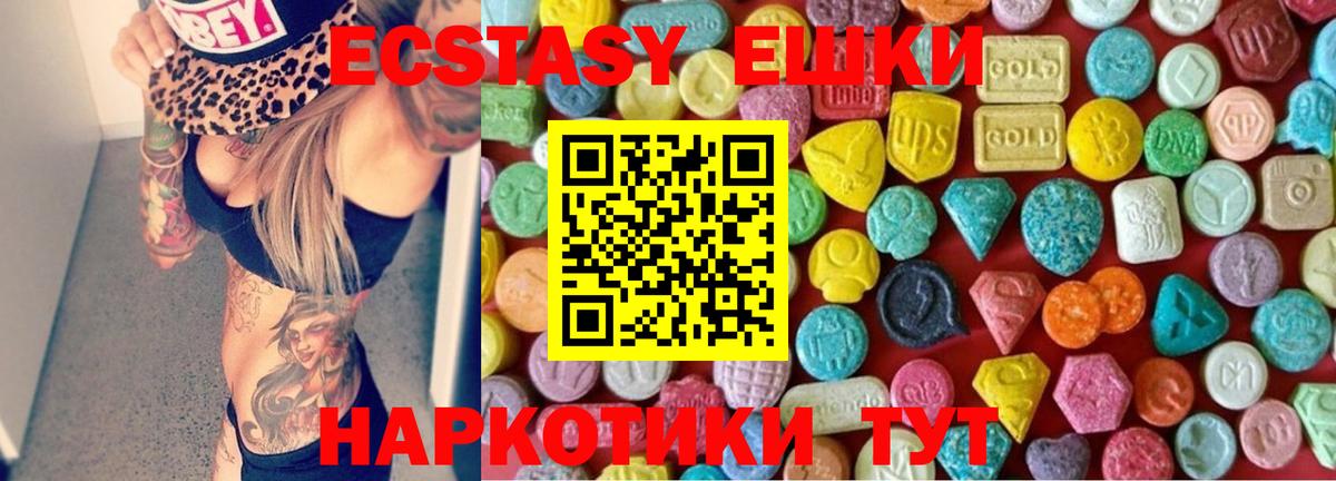 Экстази  ЭКСТАЗИ бентли  Экстази DUBAI  blacksprut tor  где купить   Можга  Вход с VPN 