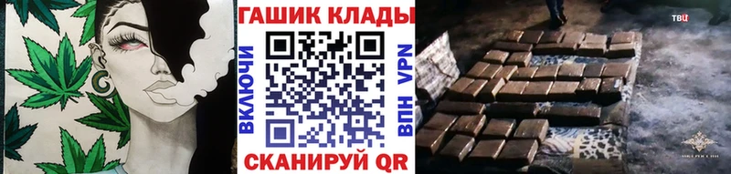 ГАШИШ убойный  Можга 