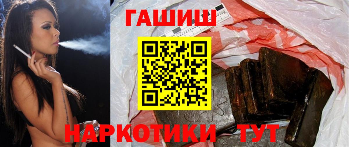 ГАШ Cannabis Можга