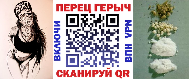 Героин белый  Можга 