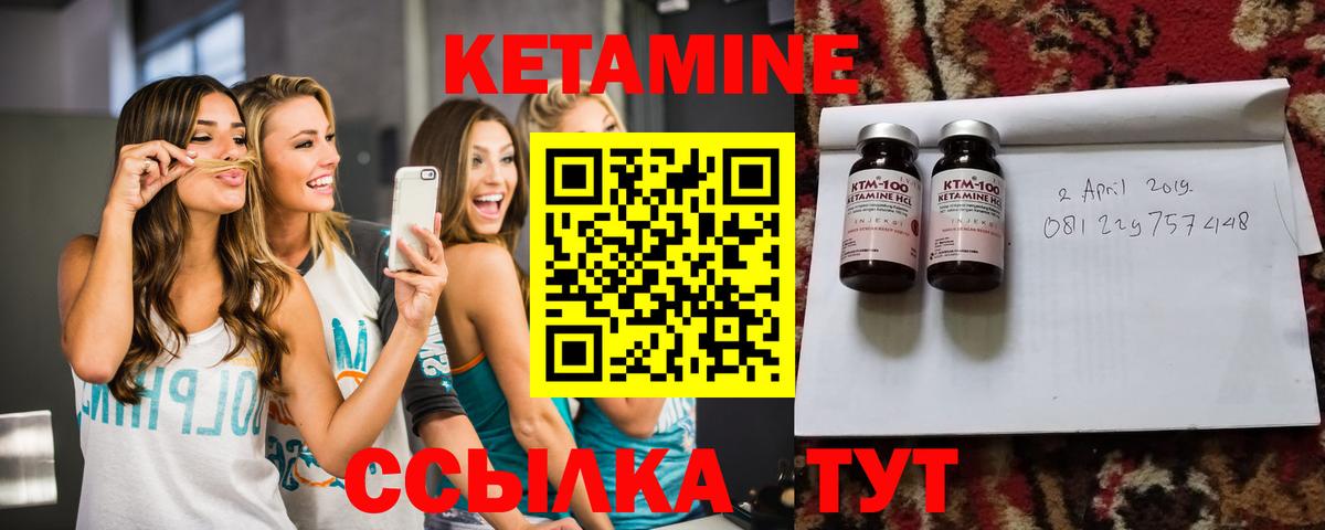 КЕТАМИН ketamine  Кетамин ketamine  Вход с VPN  Можга 