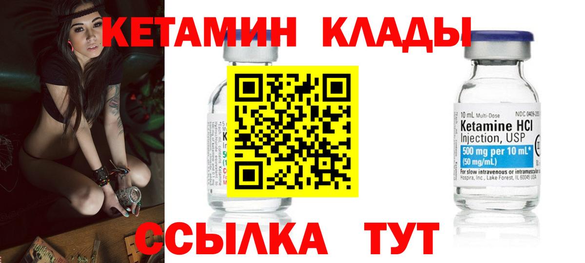 Меф   МДМА  Можга  Марихуана  COCAIN  Вход с VPN  МЕТАМФЕТАМИН 