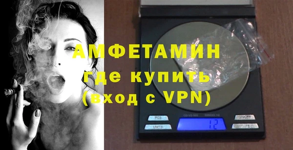 бутират Арсеньев