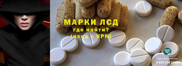 трава Армянск