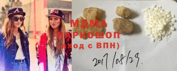 бутират Арсеньев