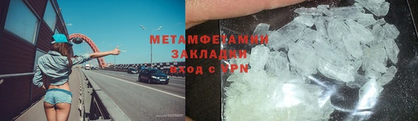 трава Армянск