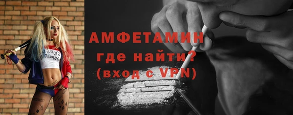 трава Армянск