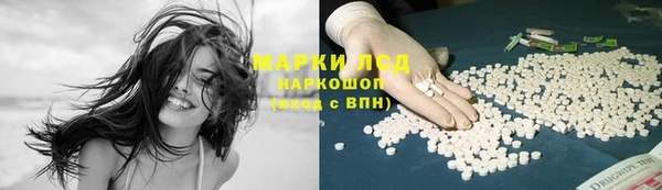 2c-b Аркадак