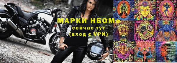 бутират Арсеньев