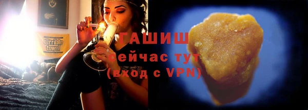 трава Армянск