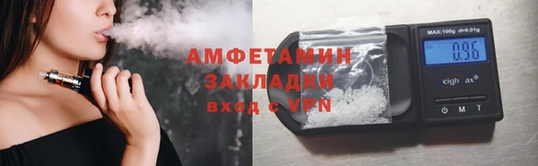 бутират Арсеньев
