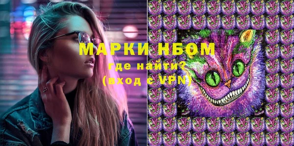 трава Армянск