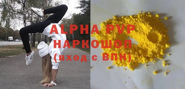 трава Армянск