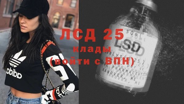 бутират Арсеньев