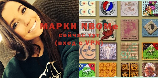бутират Арсеньев