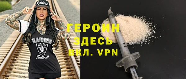 бутират Арсеньев