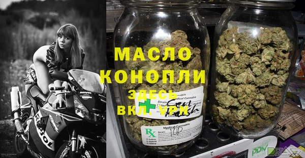 трава Армянск