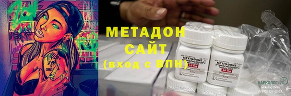 бутират Арсеньев
