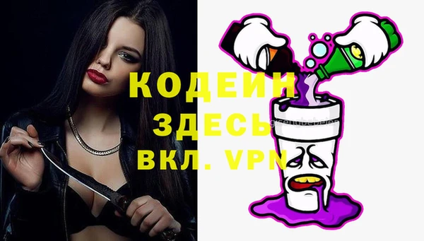2c-b Аркадак