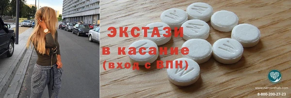 бутират Арсеньев