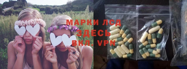 бутират Арсеньев