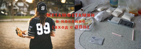 бутират Арсеньев