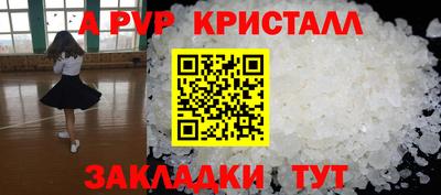 ешки Ирбит