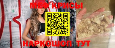 МДМА Ипатово