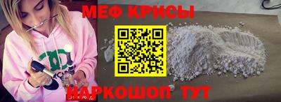 МДМА Ипатово