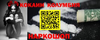 ешки Ирбит