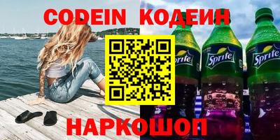 МДМА Ипатово