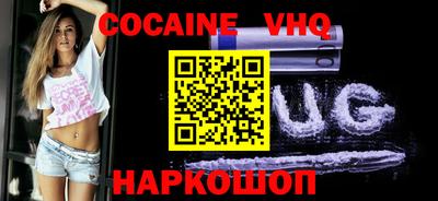 МДМА Ипатово
