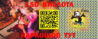 мяу мяу кристалл Усть-Илимск