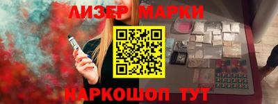 МДМА Ипатово
