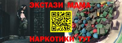 МДМА Ипатово