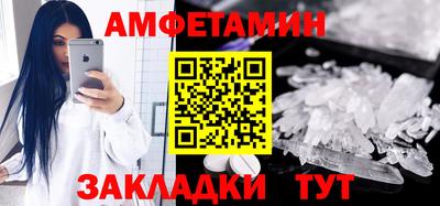 МДМА Ипатово