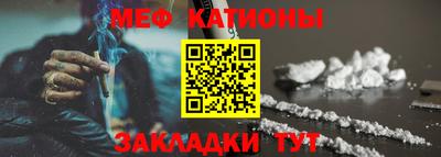 МДМА Ипатово
