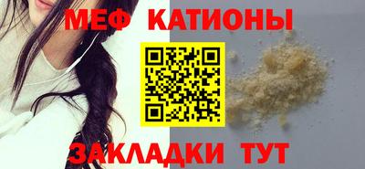 МДМА Ипатово