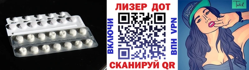 Лсд 25 экстази ecstasy Можга