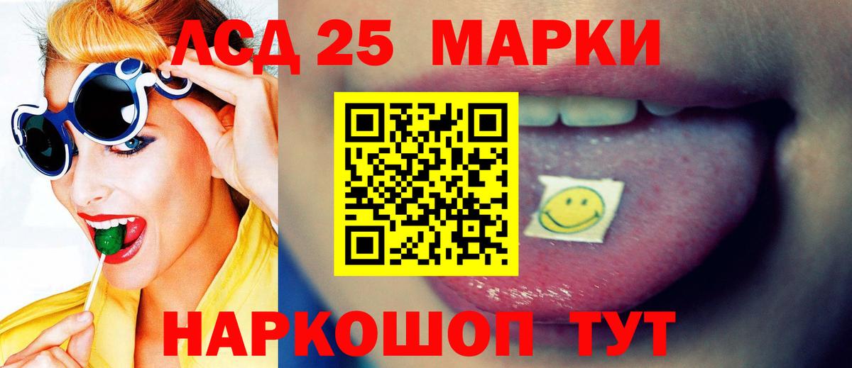 Лсд 25 экстази ecstasy Можга
