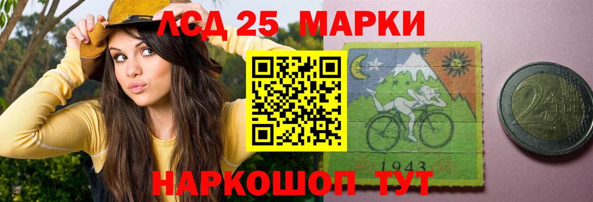 Можга  LSD-25 экстази ecstasy  Вход с VPN 