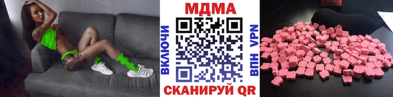 MDMA Molly  сколько стоит  Можга 