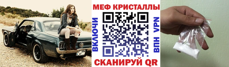 Меф  Можга