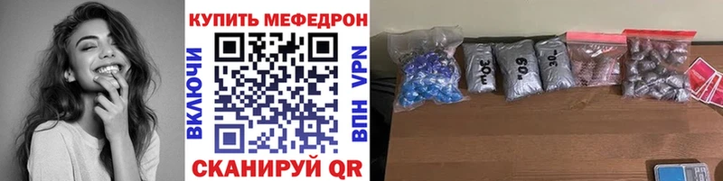 МЕФ VHQ  Можга 